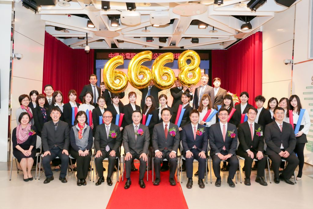2018年掛牌上市