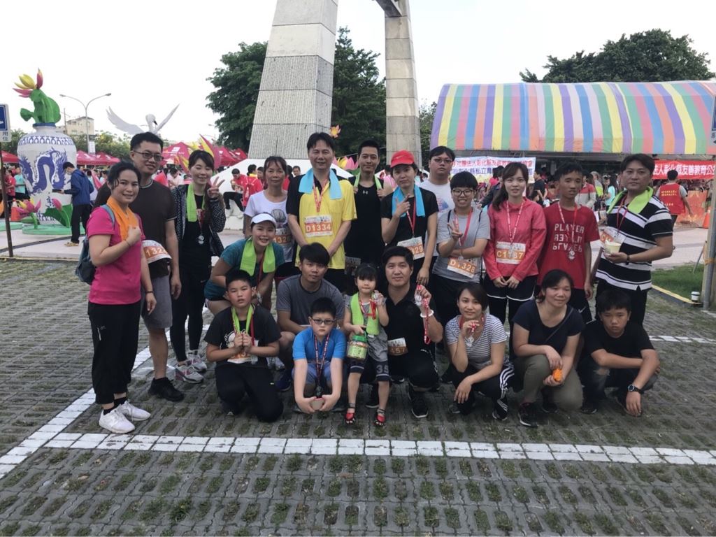 弘揚孝道公益路跑